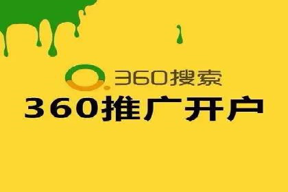SEM优化策略：打造高效广告投放案例